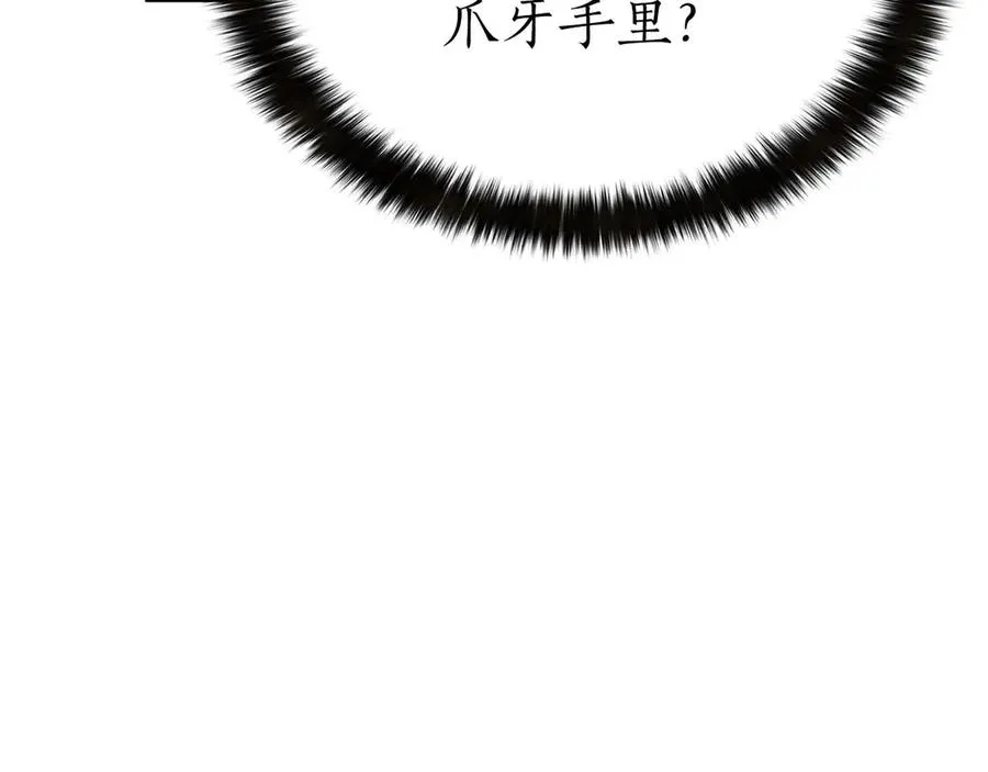 第64话 团灭289