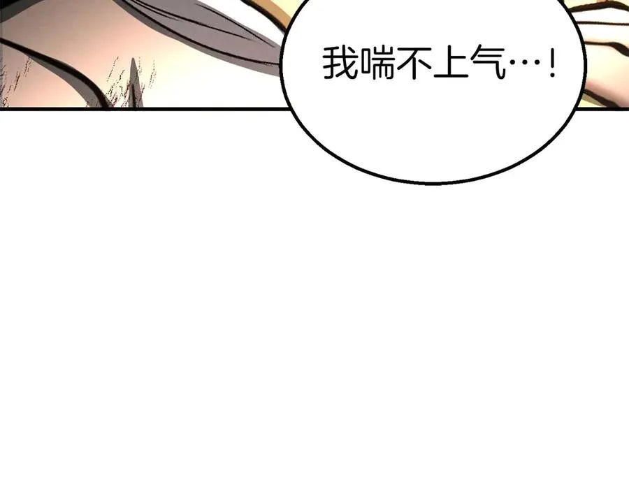 第64话 团灭306