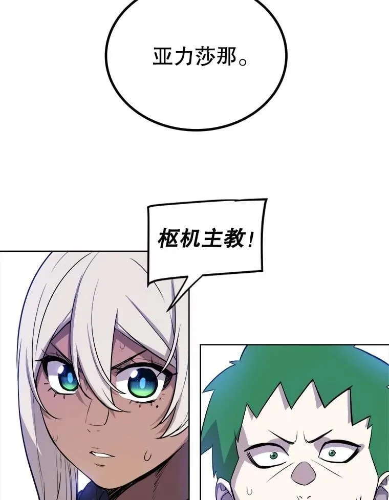 108.开启调查79