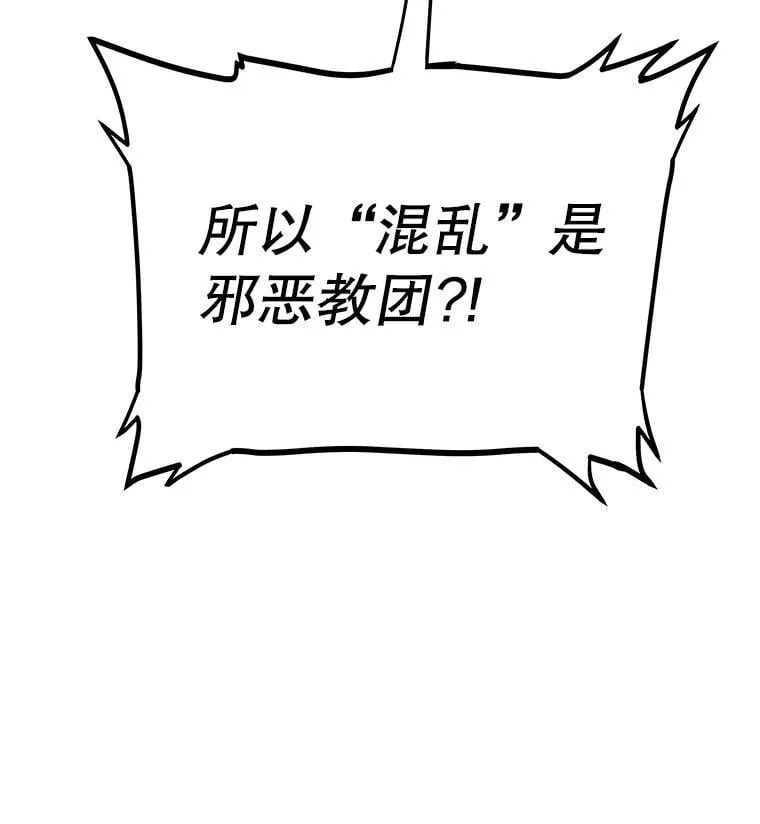 110.勇闯矿道15