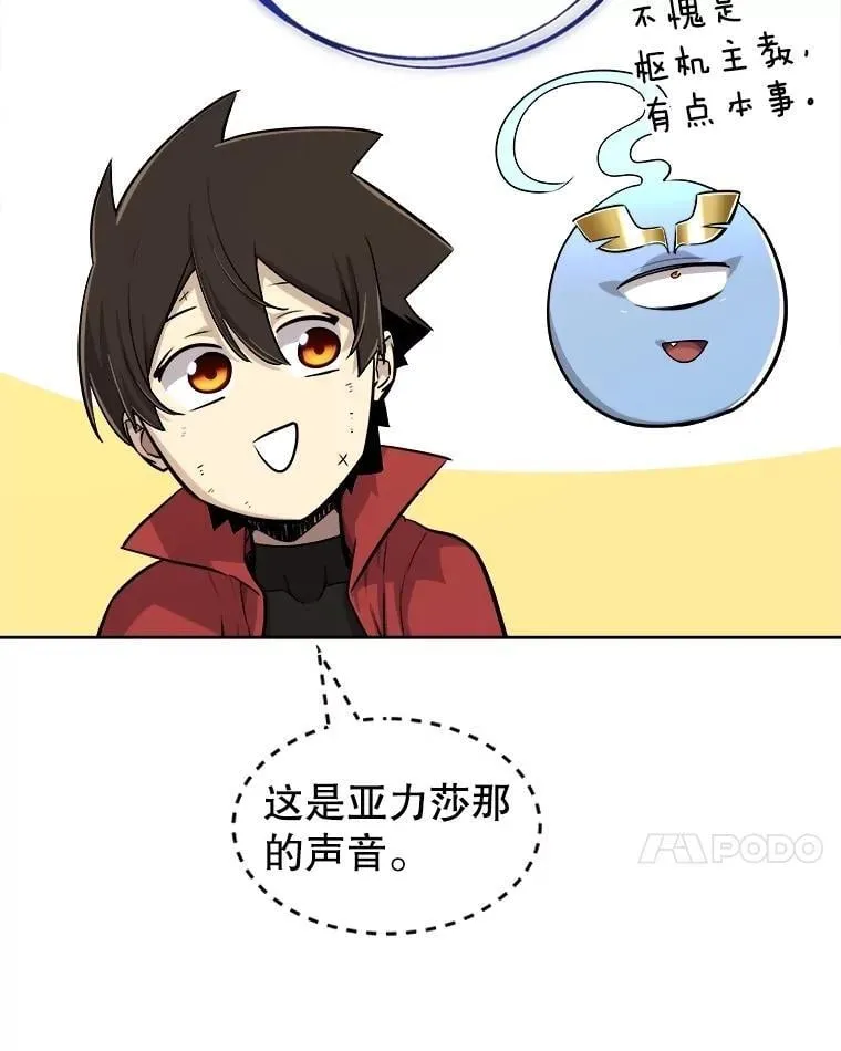 109.幕后主使105
