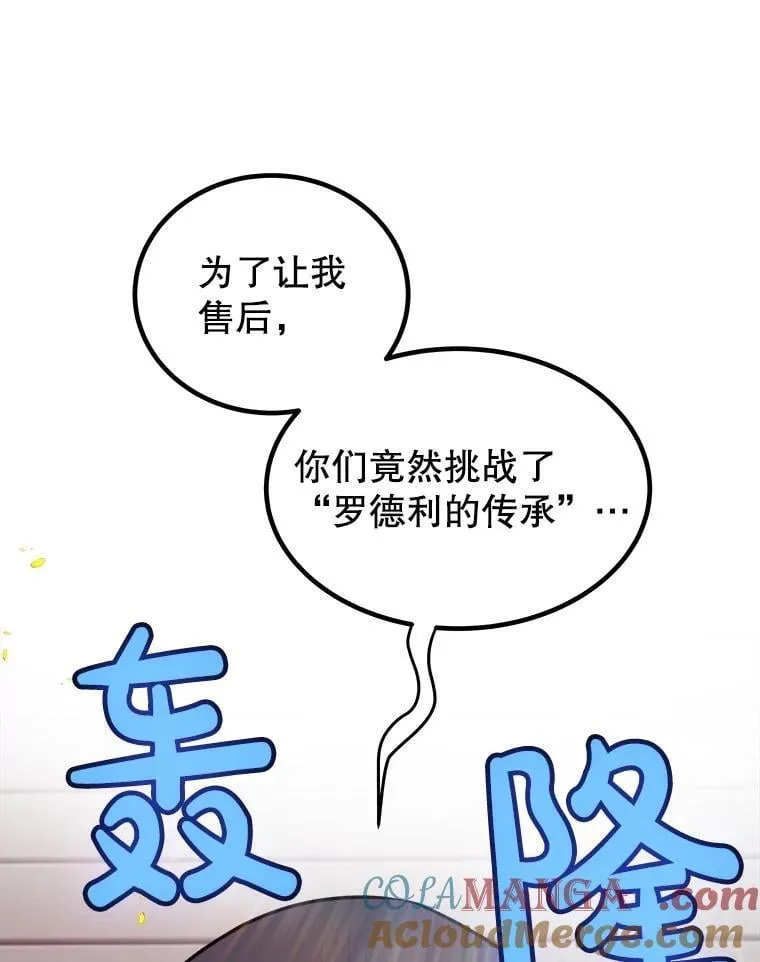 108.开启调查36