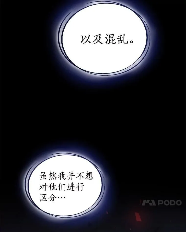 109.幕后主使129