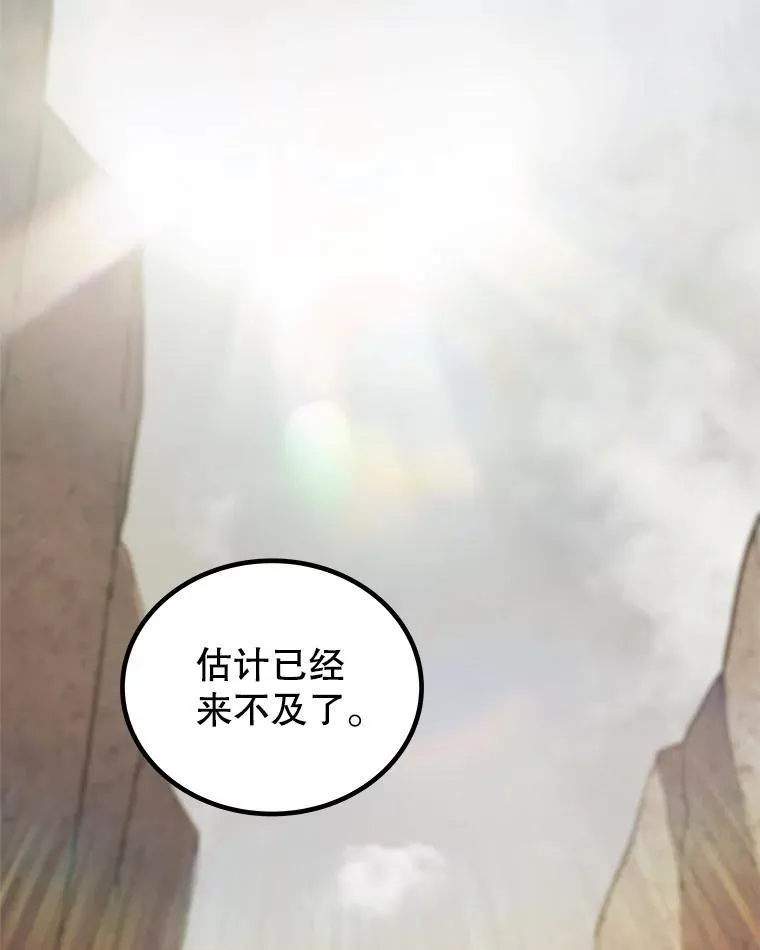 109.幕后主使1