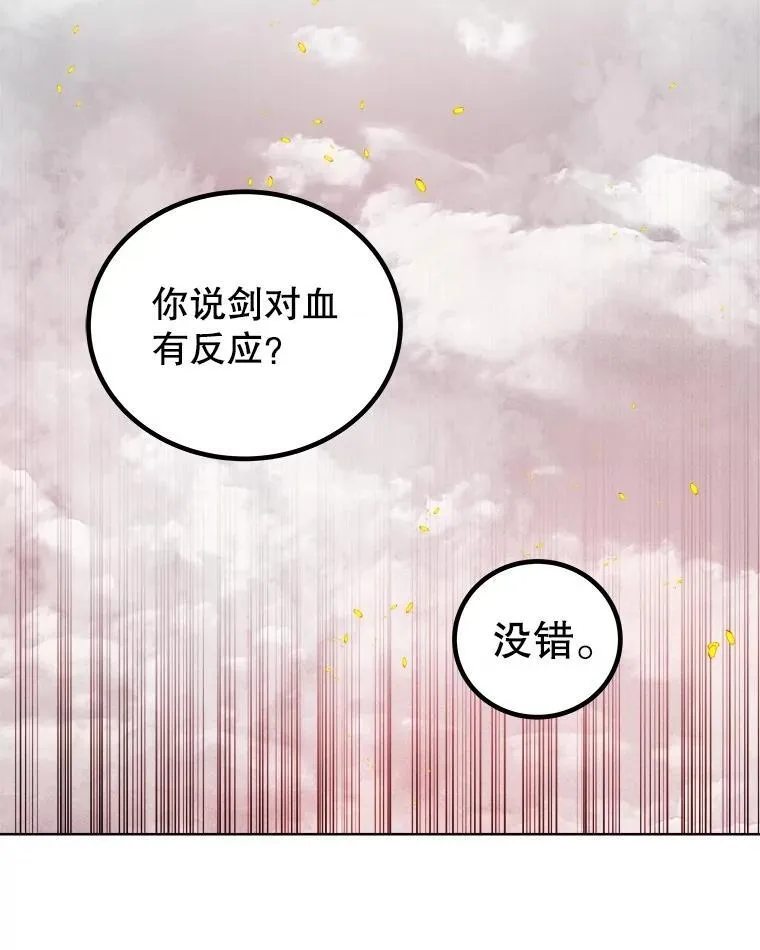 108.开启调查46
