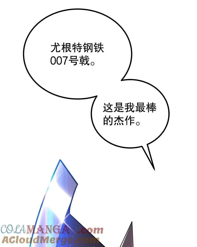 107.挑战104