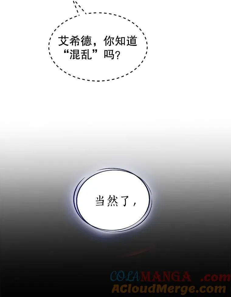 109.幕后主使116
