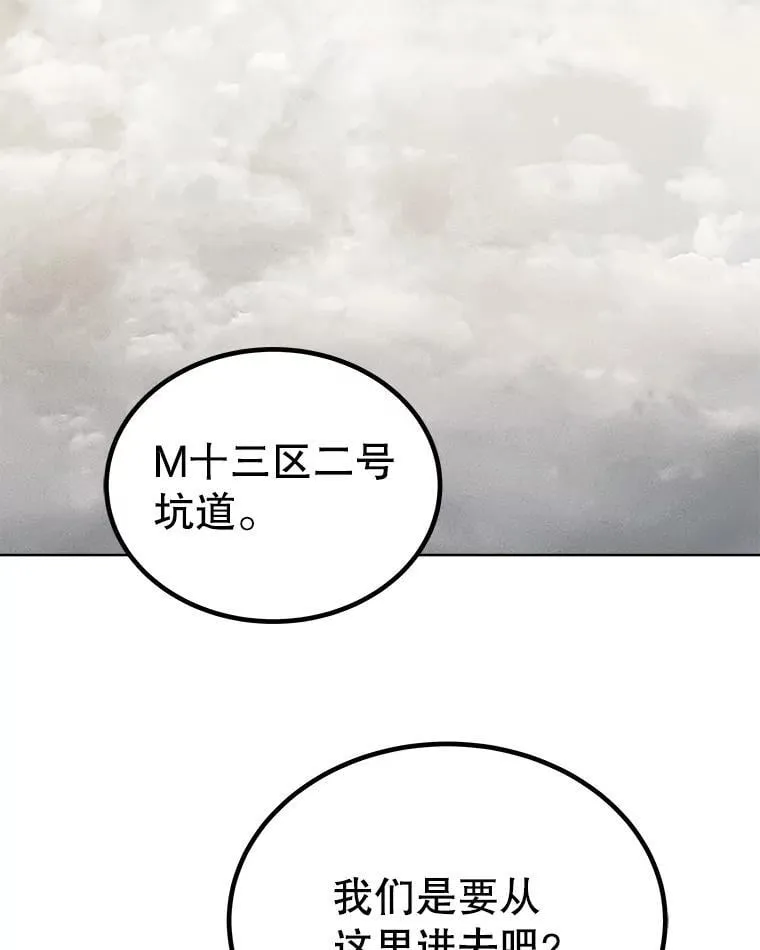 109.幕后主使54