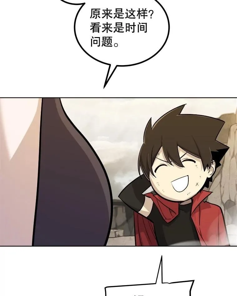 109.幕后主使94