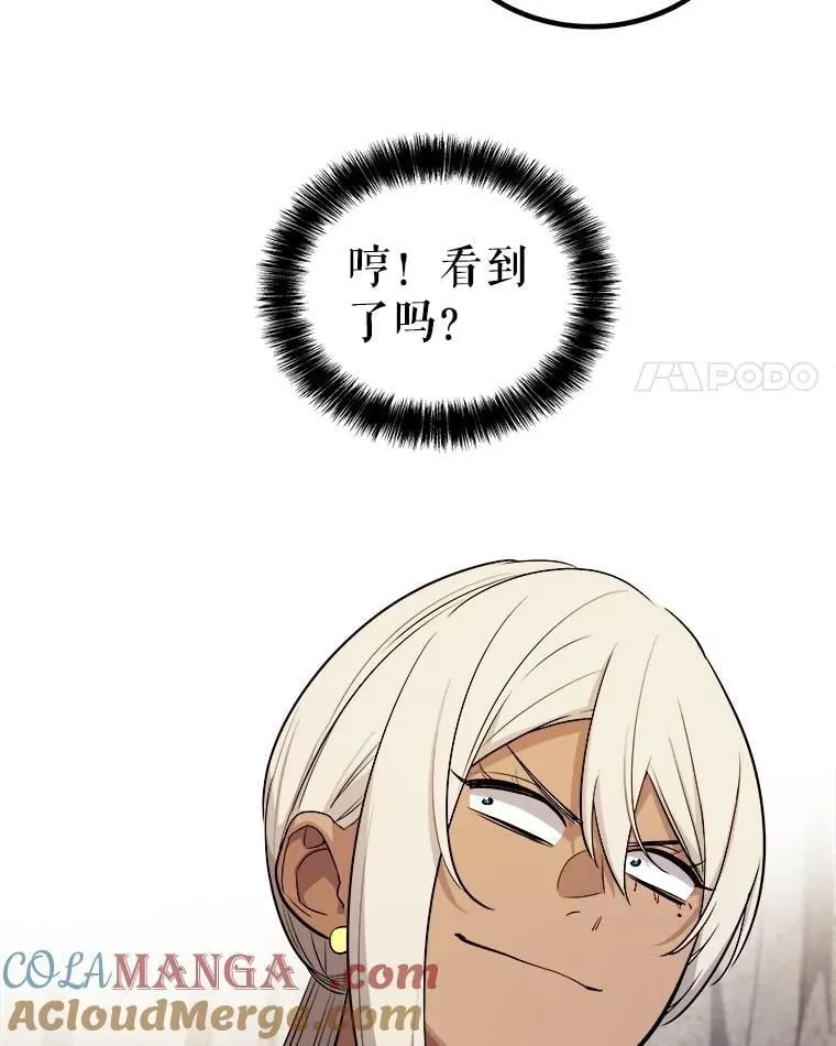 110.勇闯矿道132