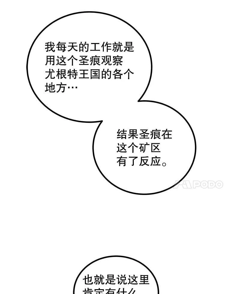 108.开启调查131