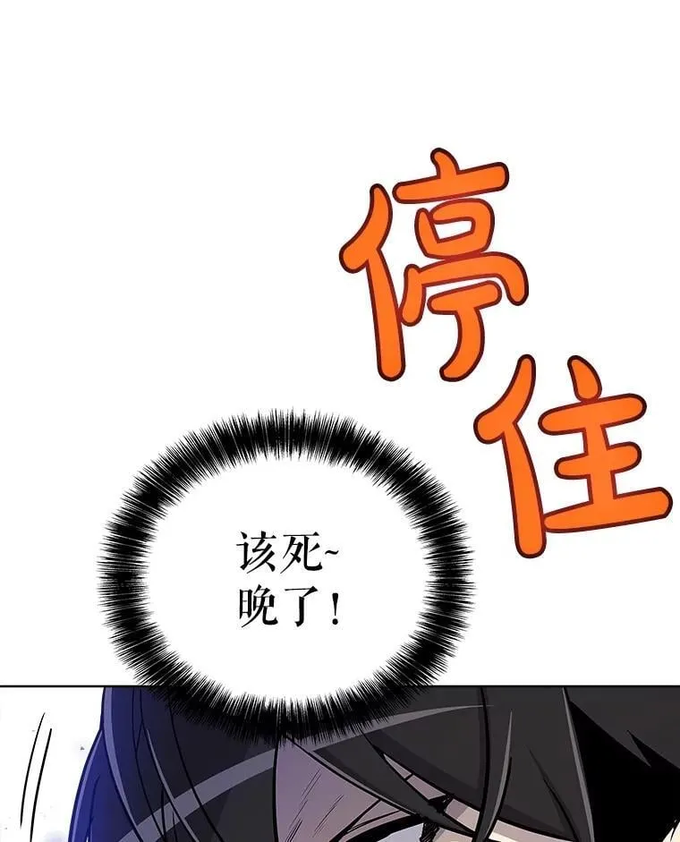 108.开启调查73