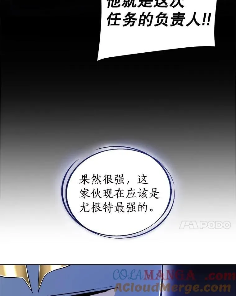108.开启调查84
