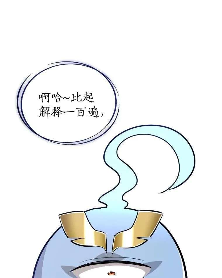 108.开启调查103