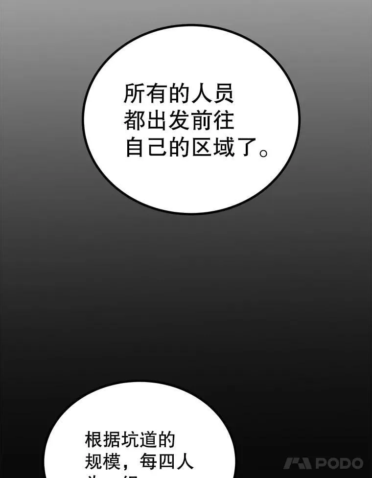 109.幕后主使62