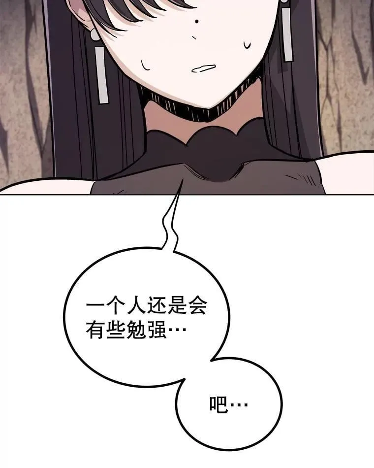 110.勇闯矿道114