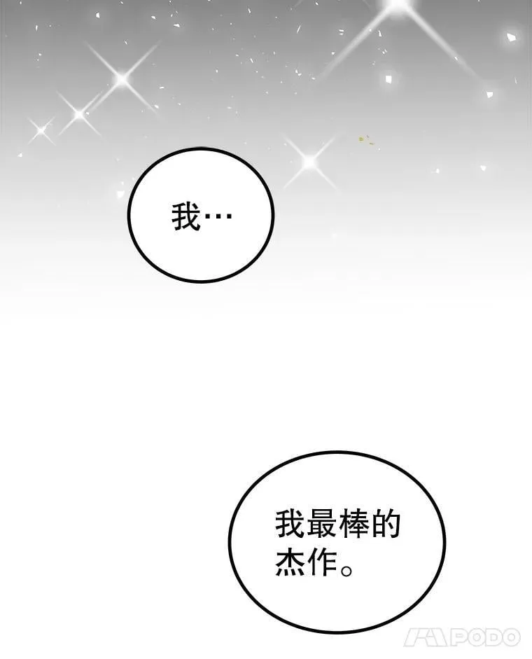 108.开启调查26