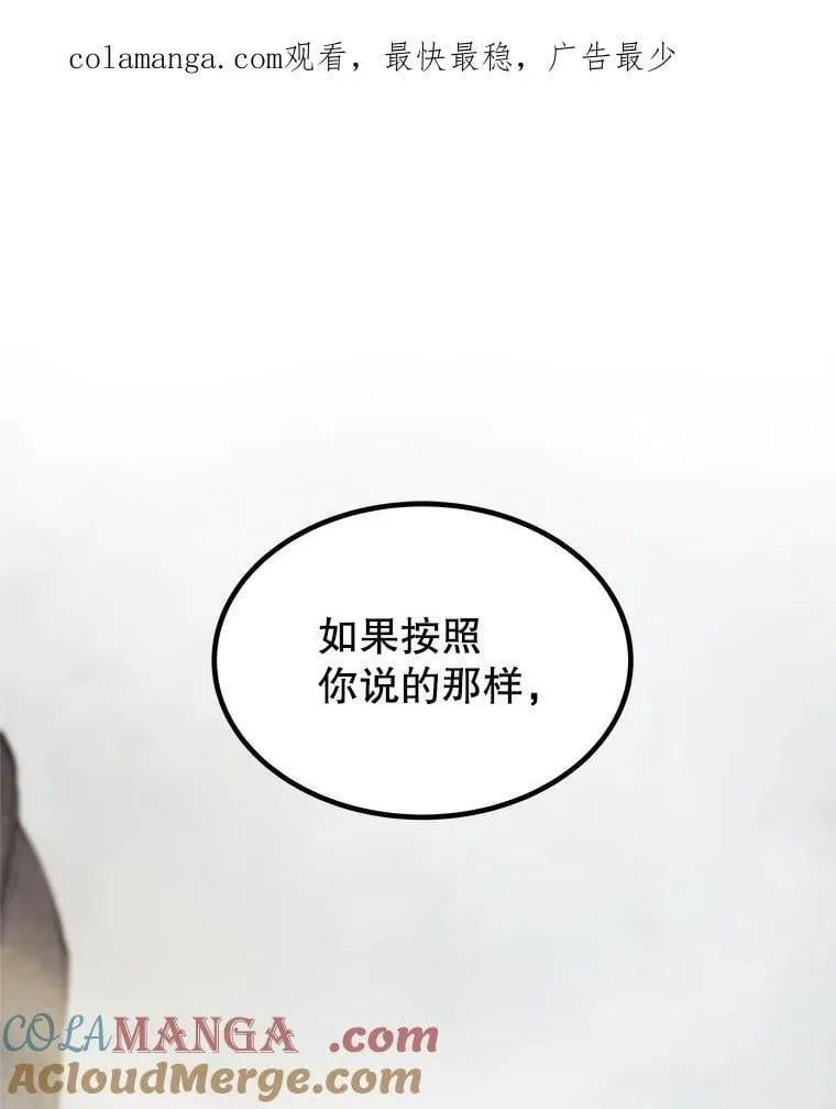 109.幕后主使0
