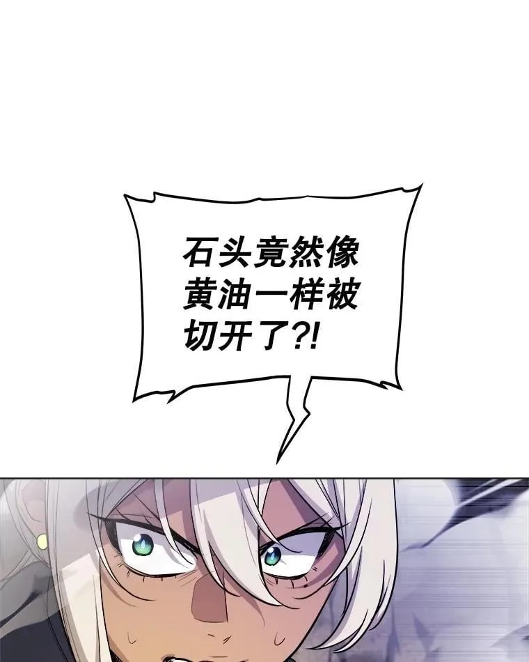 110.勇闯矿道93