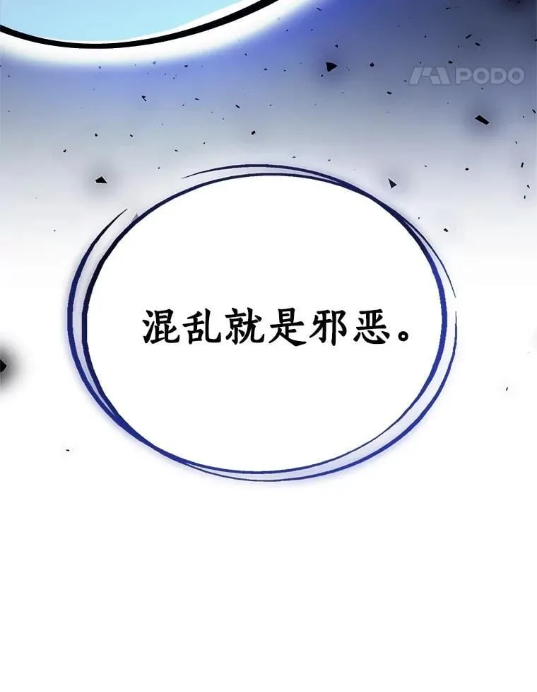 109.幕后主使119