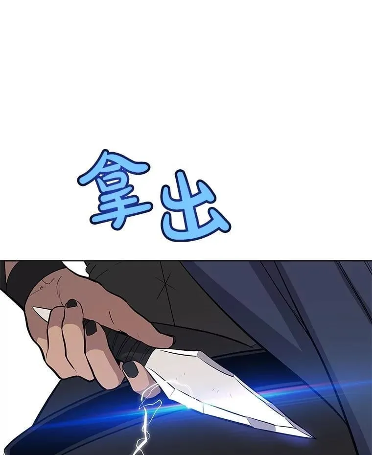 110.勇闯矿道138
