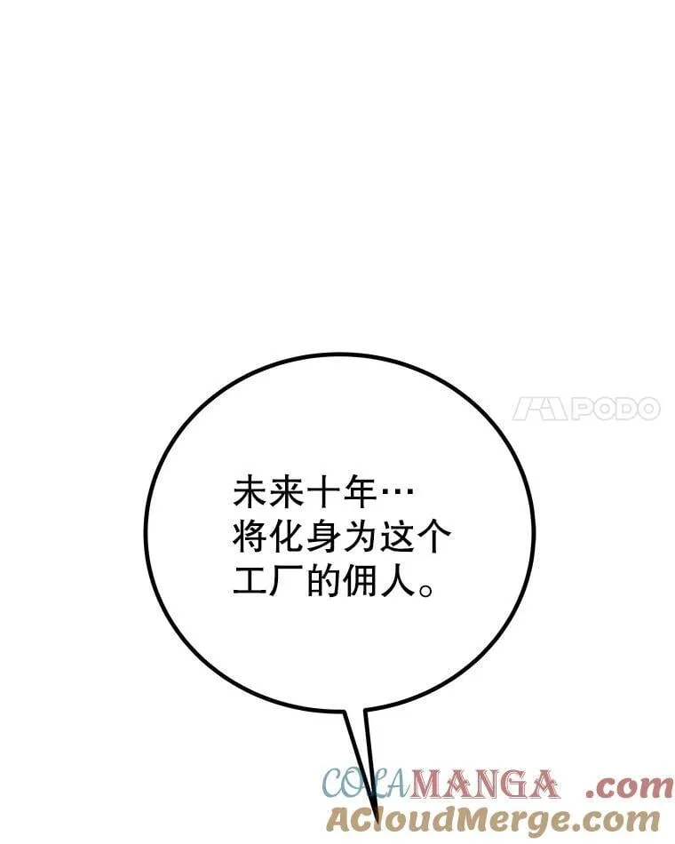 107.挑战96