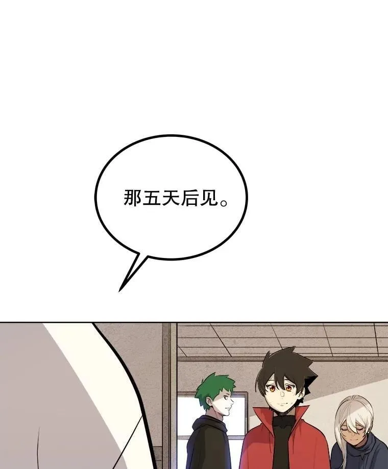 109.幕后主使31
