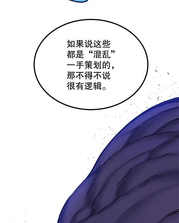 110.勇闯矿道35