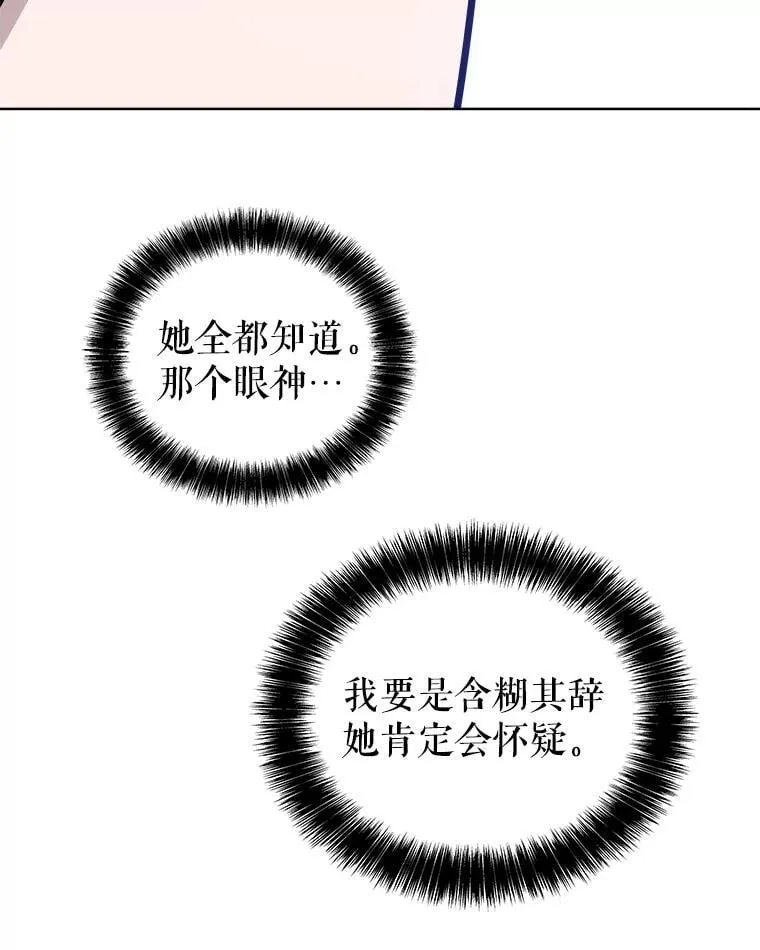 109.幕后主使91