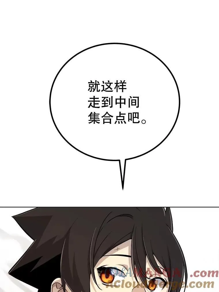 110.勇闯矿道128
