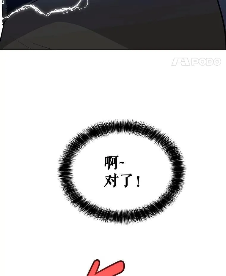 110.勇闯矿道139