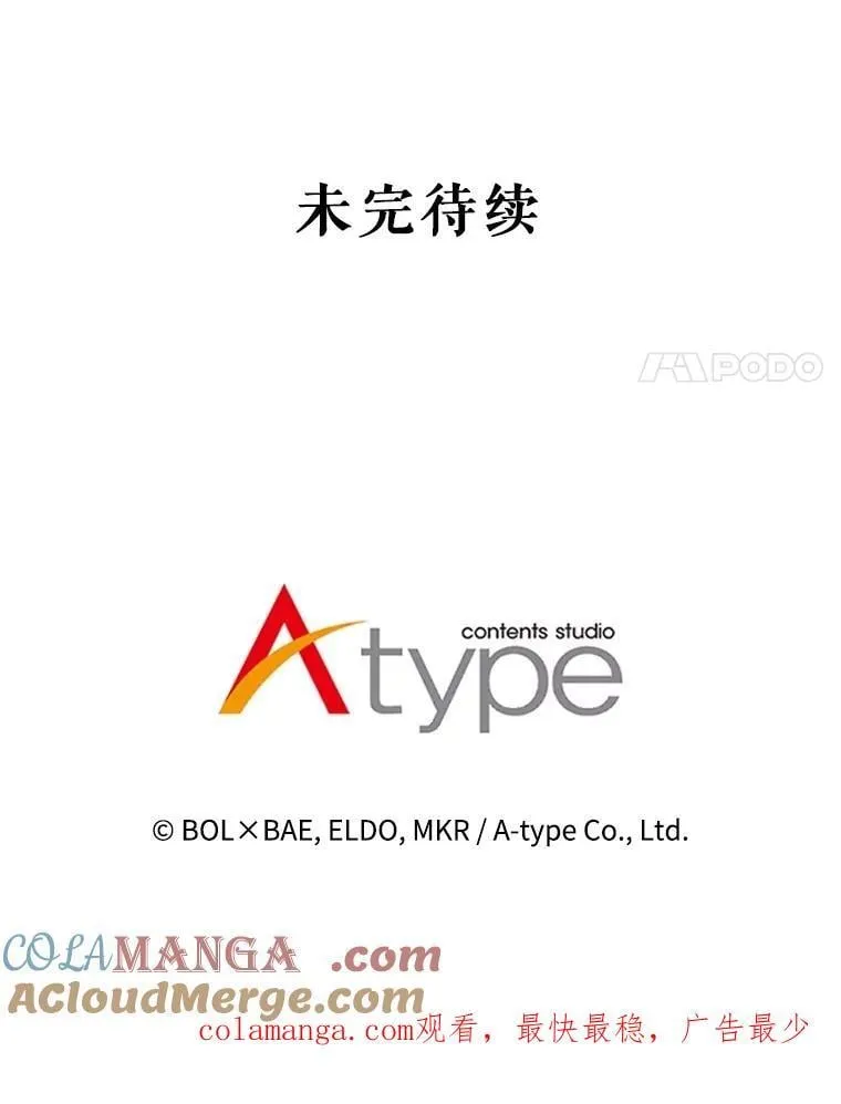 107.挑战144