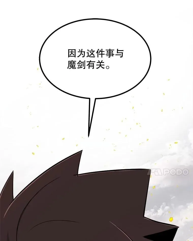 108.开启调查41