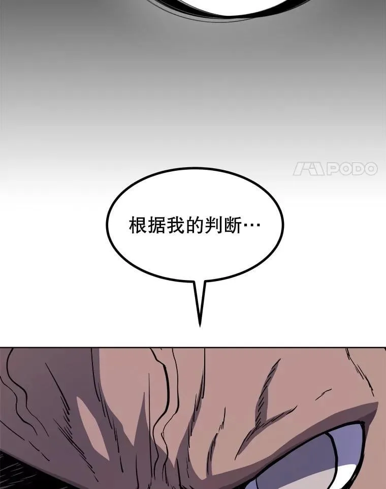 110.勇闯矿道3