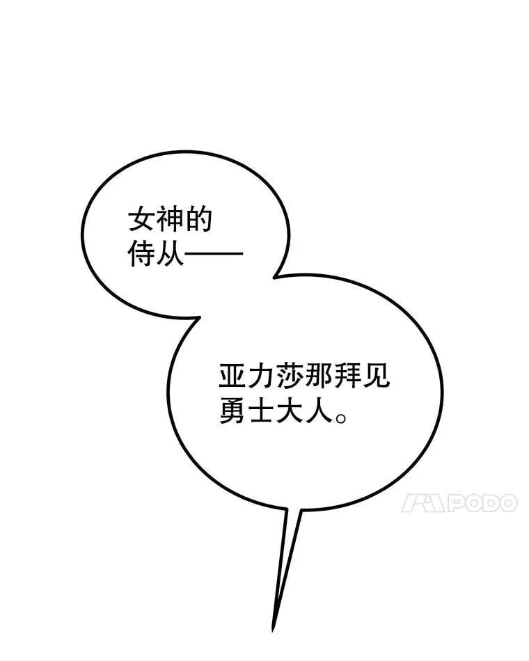 109.幕后主使37