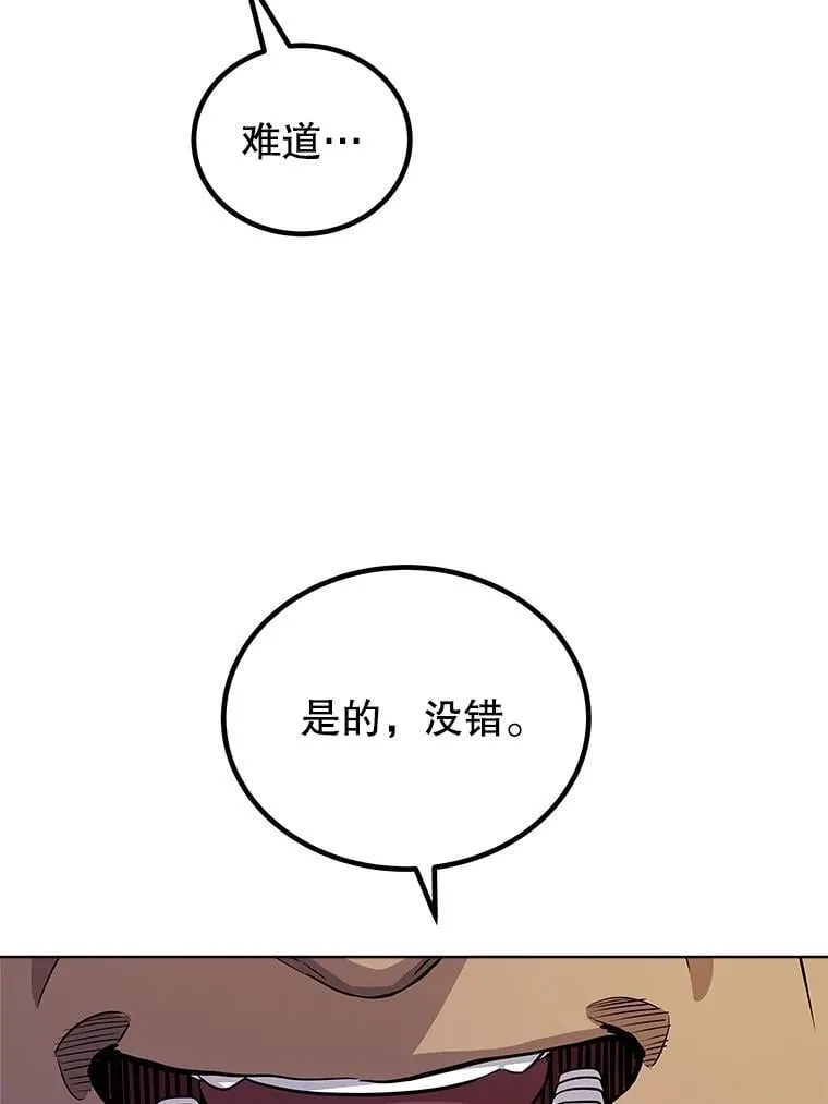 109.幕后主使11