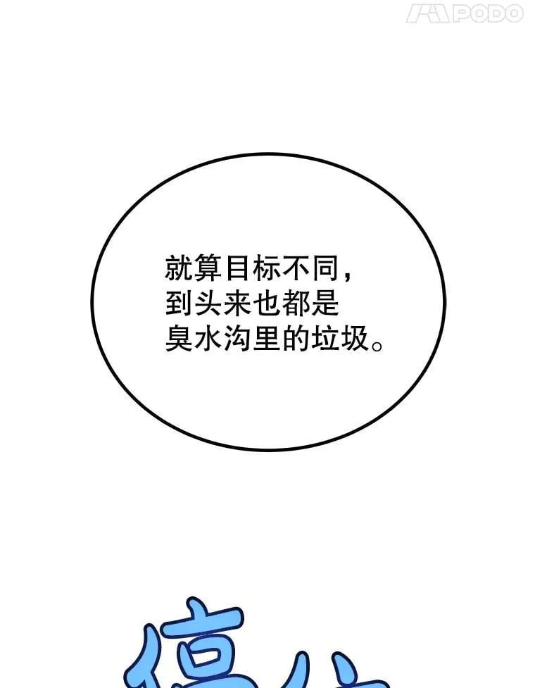 110.勇闯矿道45