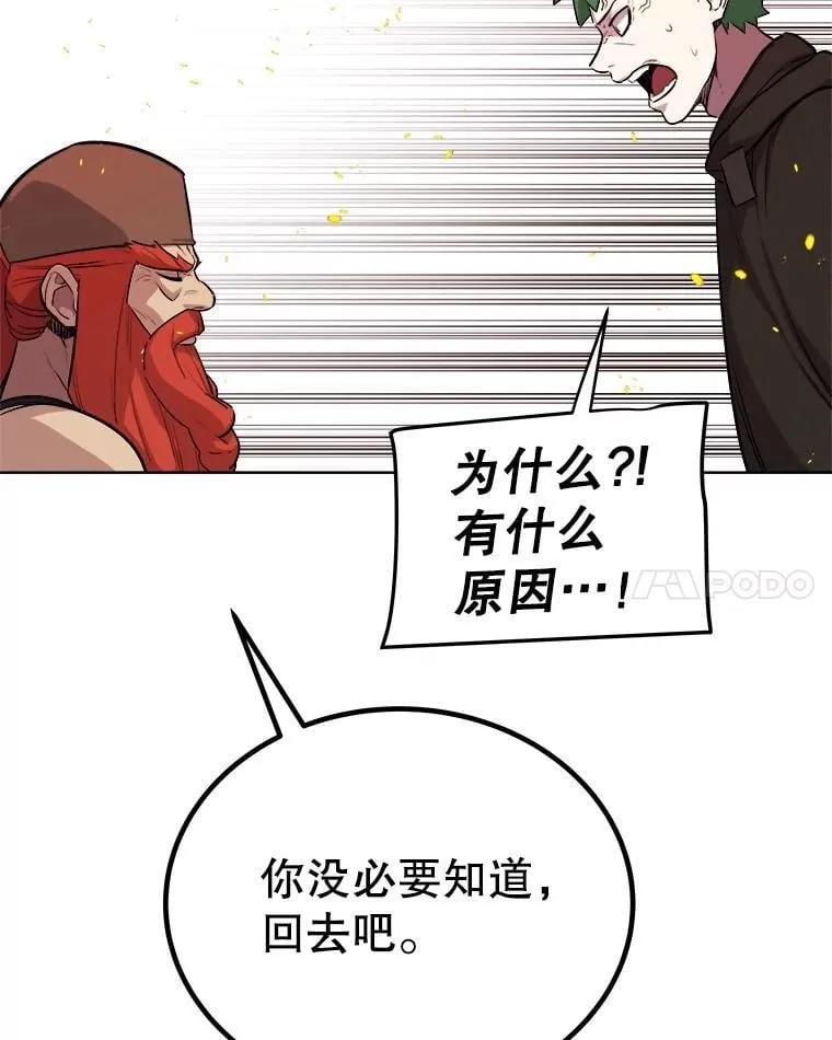 107.挑战38
