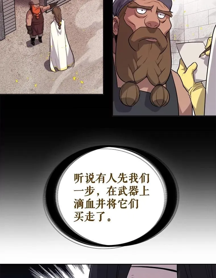 109.幕后主使107
