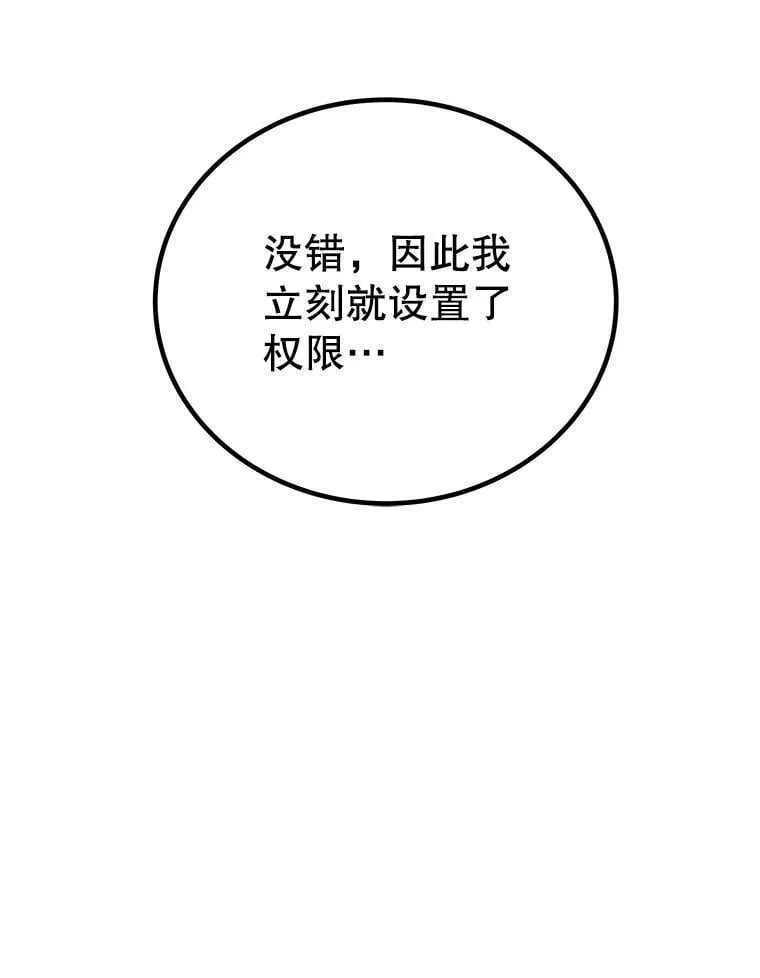 108.开启调查133