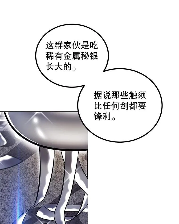 110.勇闯矿道101