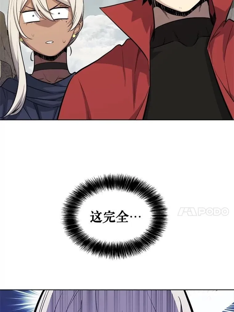 109.幕后主使78