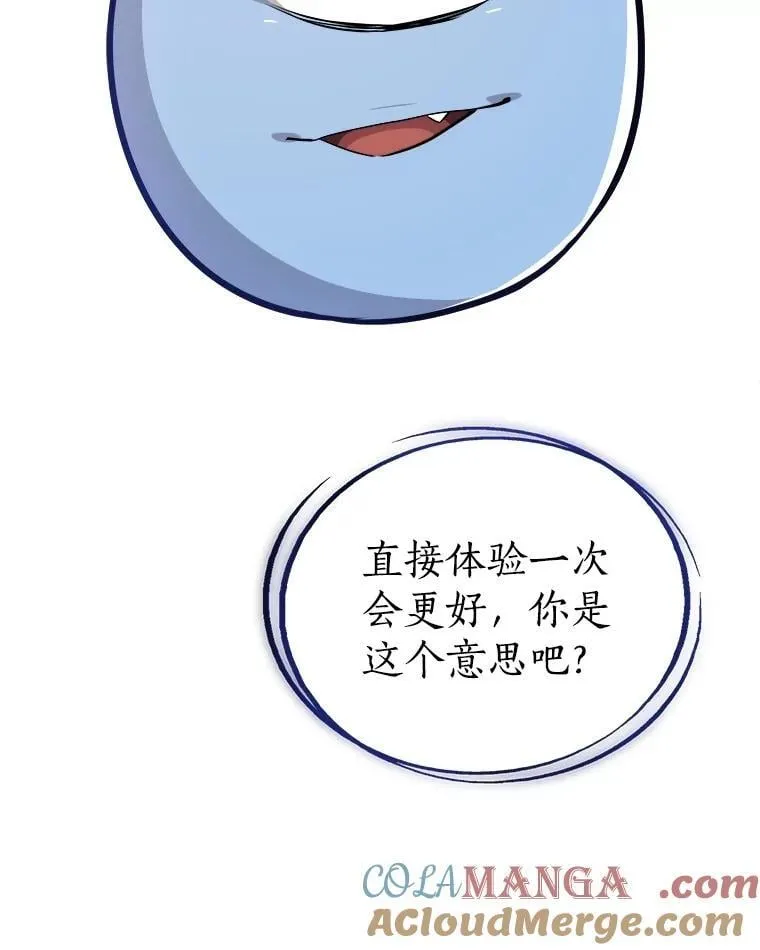 108.开启调查104