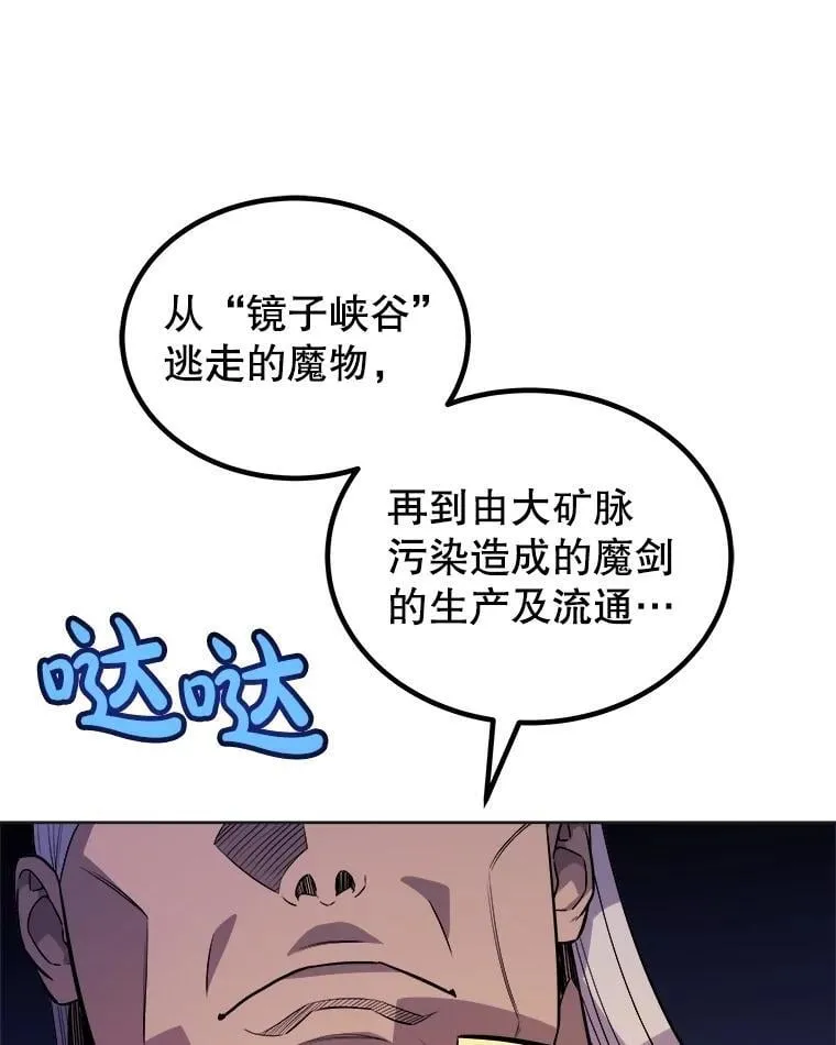 110.勇闯矿道33