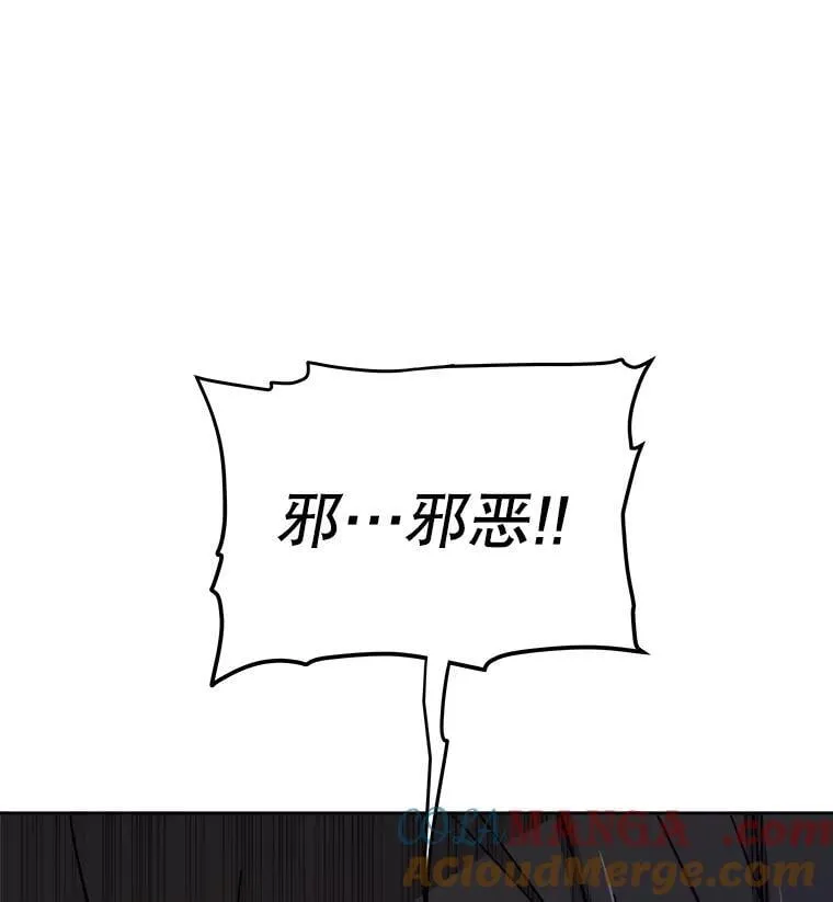 110.勇闯矿道12