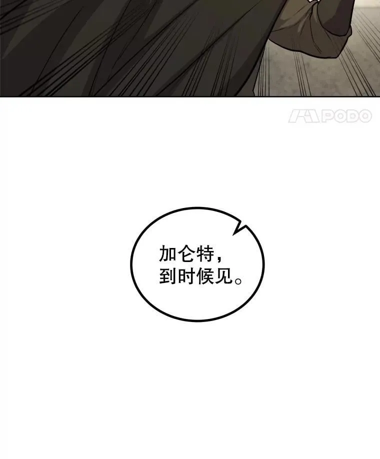 109.幕后主使34