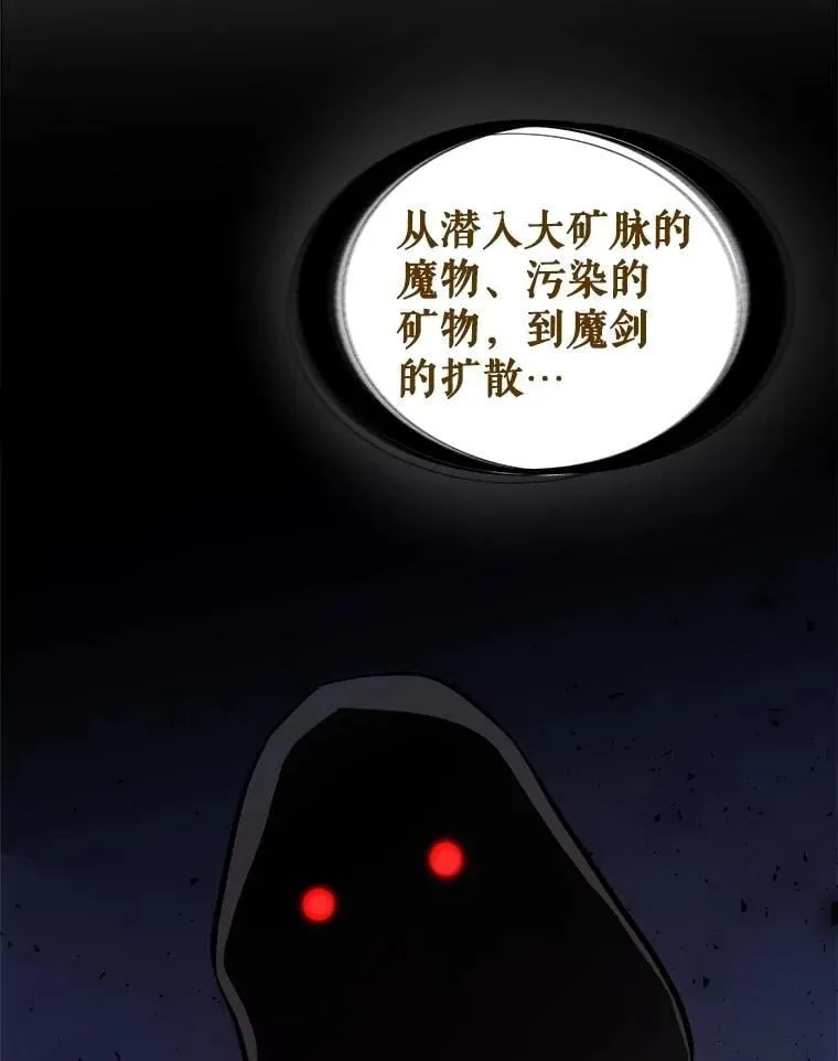 110.勇闯矿道1