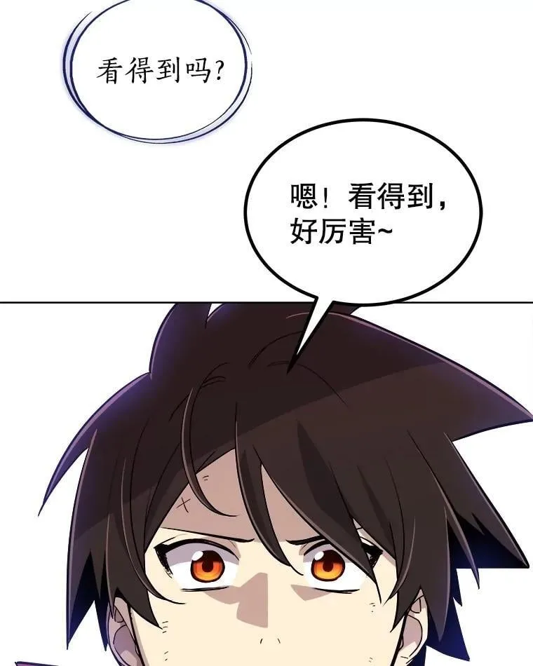 107.挑战121