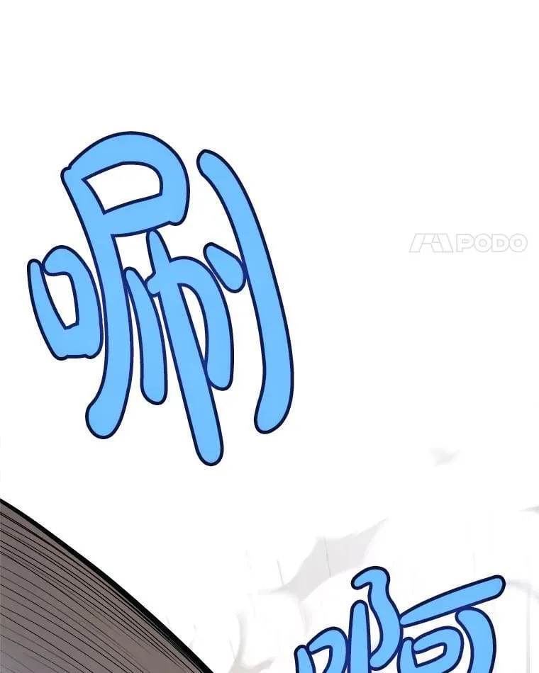 110.勇闯矿道85