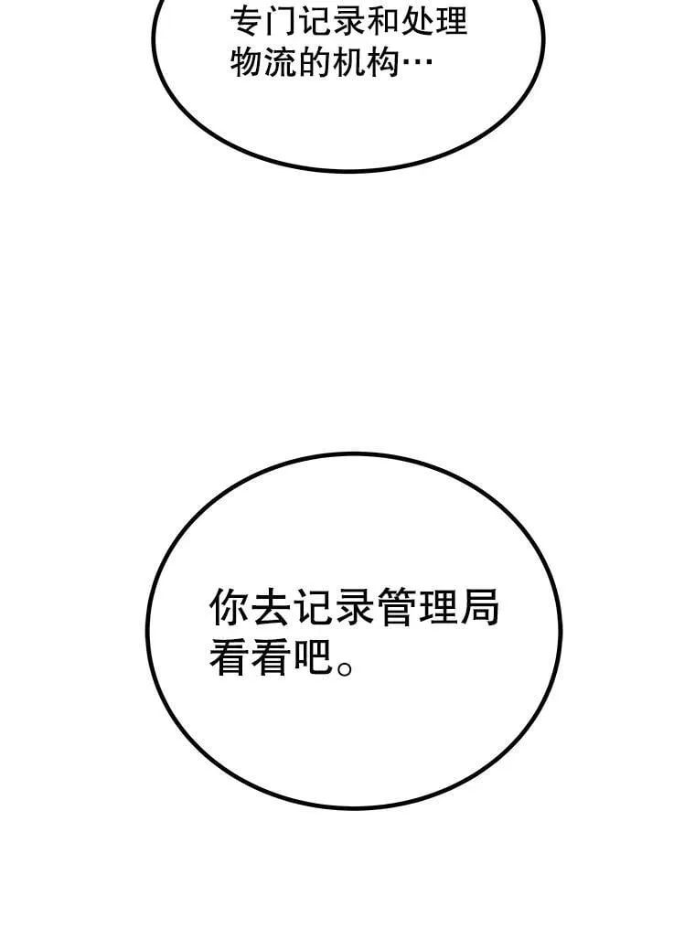 108.开启调查53